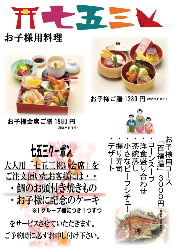 AdobeStock_267069464