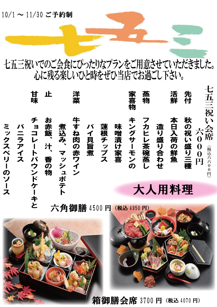 ダウンロード
