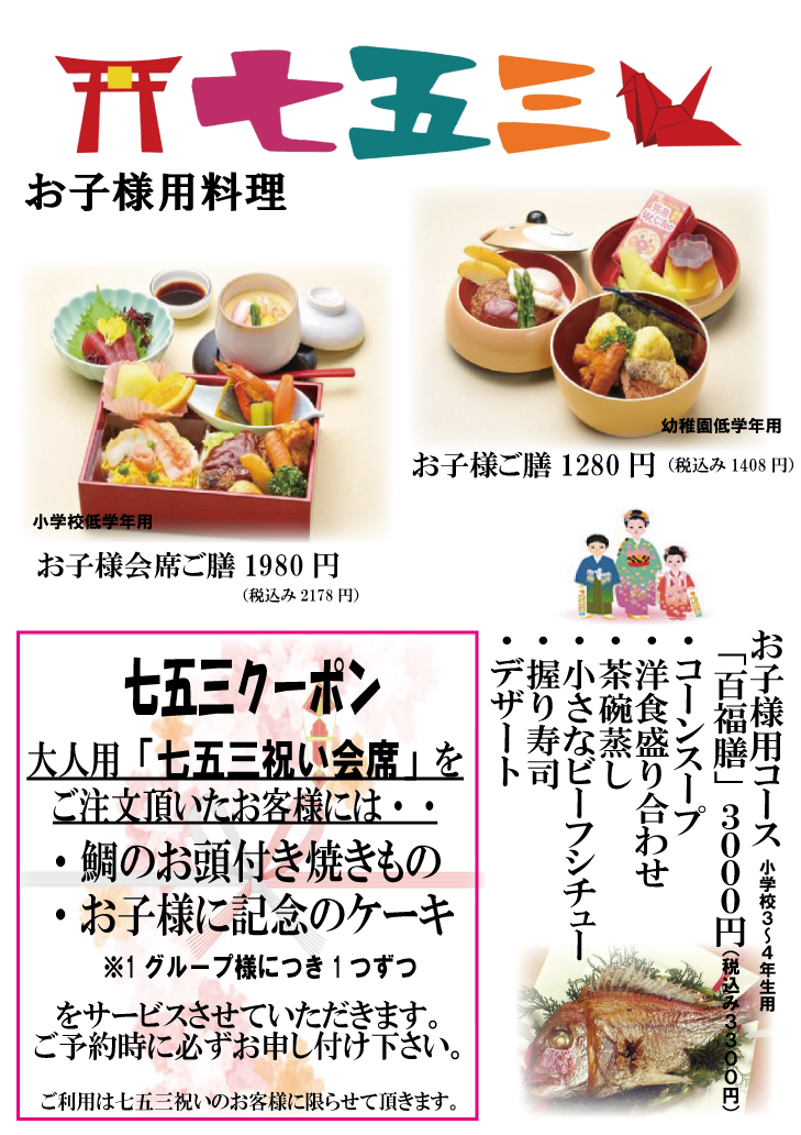 ダウンロード