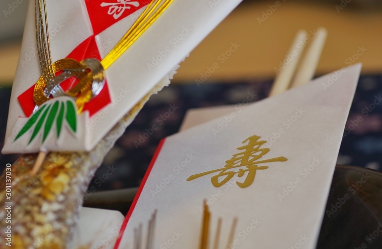 横浜・鶴見でお食い初めのお祝いなら【割烹味香佐】